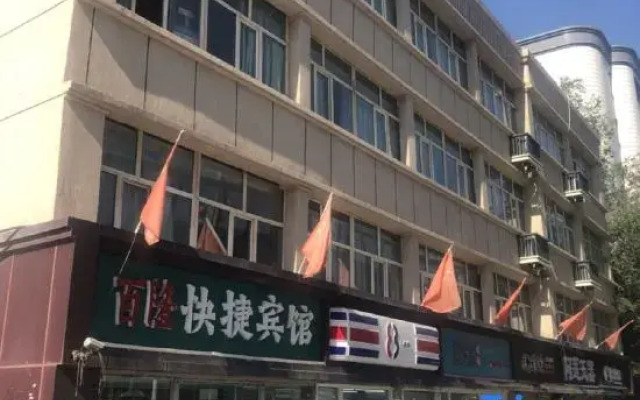 Urumqi Bailong Hotel