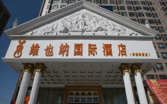 Vienna International Hotel (Zhumadian Huayuan Xuefu)