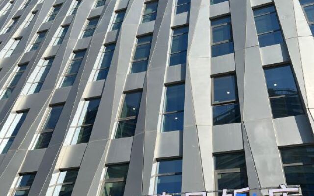 Xining Haihu New District Shanxiao Yipin Hotel