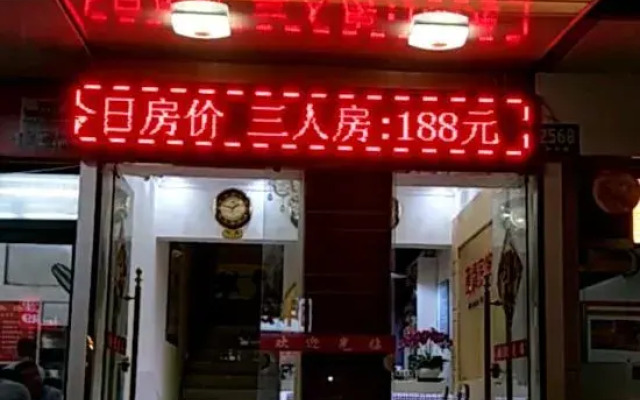Shanghai Maoyi Hotel