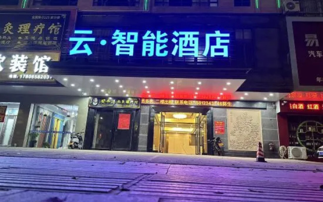 Cloud Intelligent Hotel (Lianjiang Xinyi Middle School) – Exterior – Zhanjiang