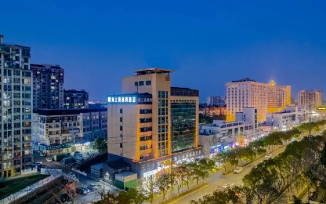 HSH Cozy Hotel