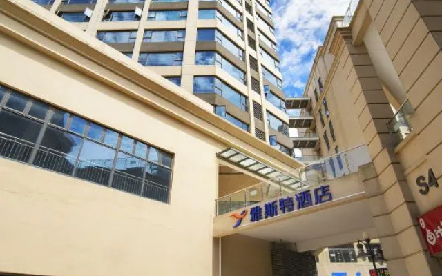 Yeste Hotel (Wuhan Tianhe Airport Tianyang Avenue Subway Station) – Exterior – Wuhan