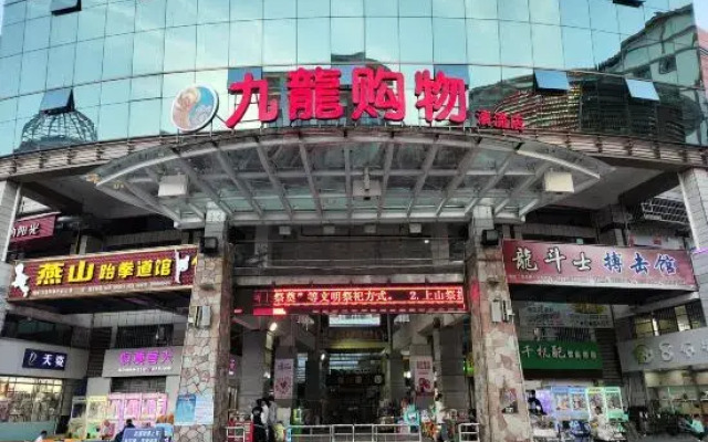 Qingliu Qinglong Hotel