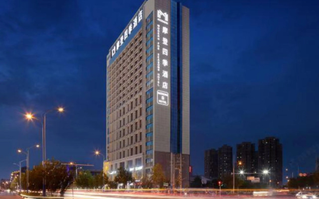 Modern Four Seasons Hotel (Xinhuijia Branch)