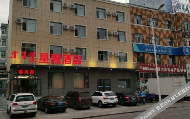 Xingcheng Hotel Jungar banner