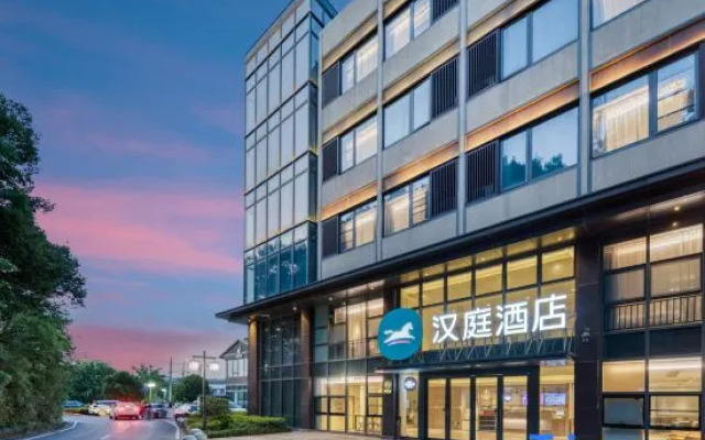 HanTing Hotel (Anji Tianshi Avenue)