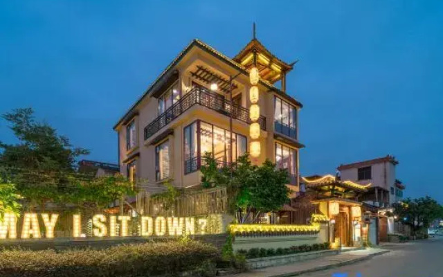 Star Lake Lanyue Song Culture Guesthouse (Zhaoqing Qixingyan Scenic Area)