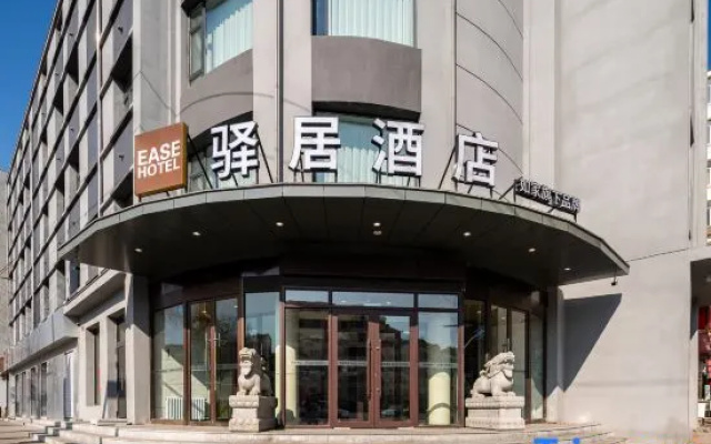 Homeinn Ease Hotel (Sophia Cathedral Chinese Baroque Store, Harbin) – Exterior – Harbin
