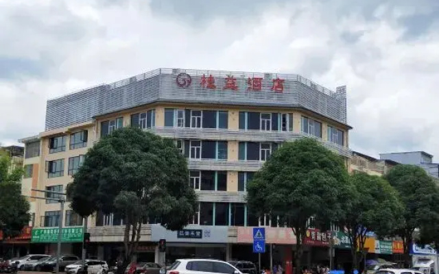 Guiyi Hotel (Guangxi Police College (Xianyi Campus Shop)