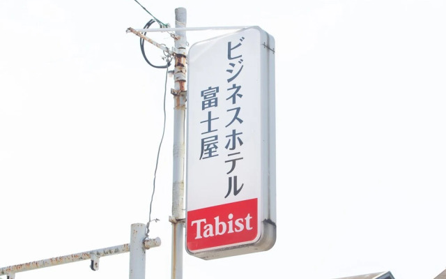 Tabist Business Hotel Fujiya