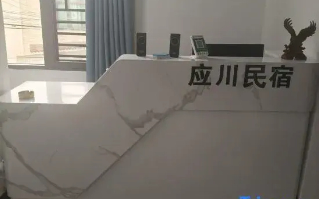 Panzhou Yingchuan Homestay (Wumeng Grassland)