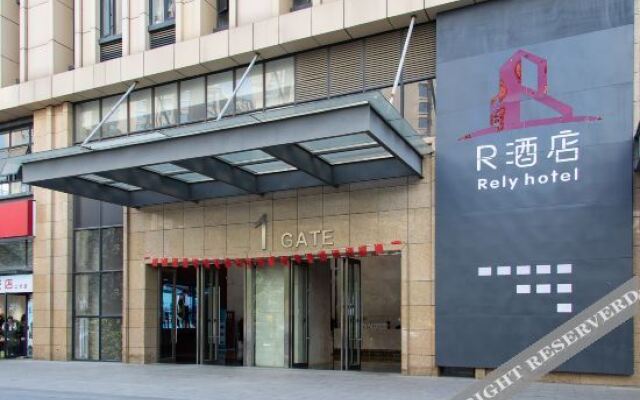 R Hotel Kunming