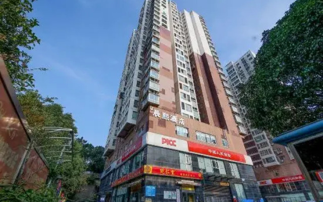 Chenxi Hotel (Changsha Desiqin Railway College Subway Exit)