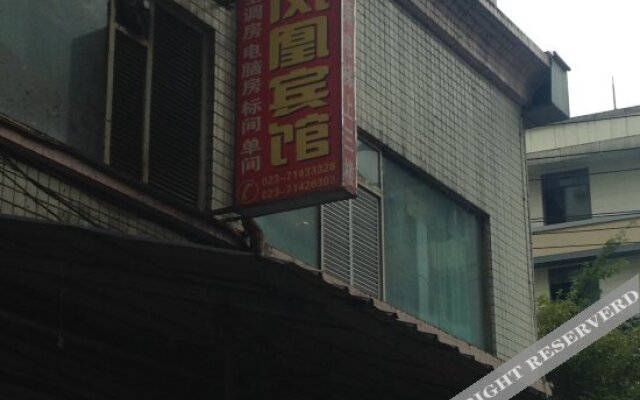 Yijia Business Hostel