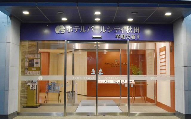 Hotel Pearl City Akita Kanto Odori