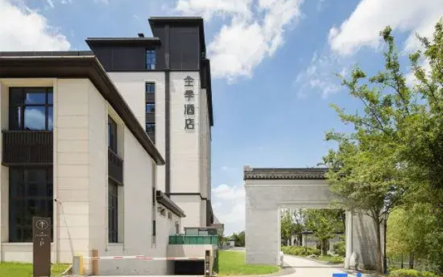 JI Hotel (Taixing Xiangxie Lake Scenic Area Guanhu Commercial Plaza)
