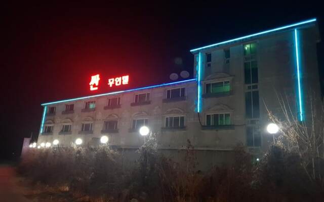 Ssan Motel Gosung