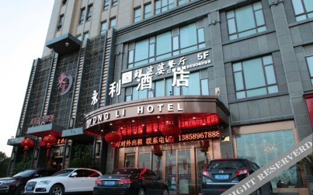 Yong Li Hotel