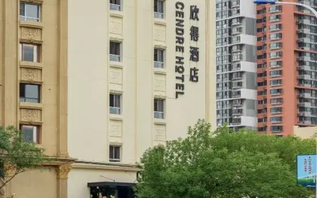 Xinde Hotel (Tianjin Binhai Tanggu)