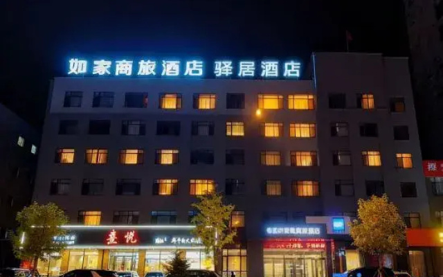 Ease Hotel (Donggang North High-speed Railway Station)