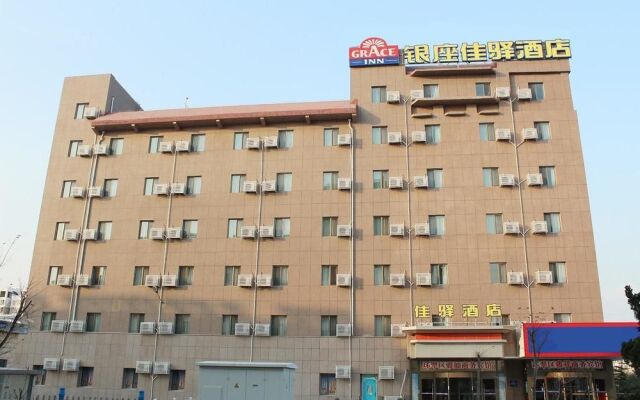 Grace Inn Weihai Railway Station