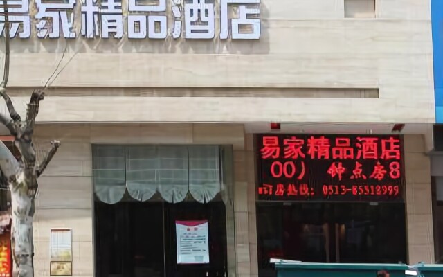 Home Inn Nantong Qingnian Middle Road