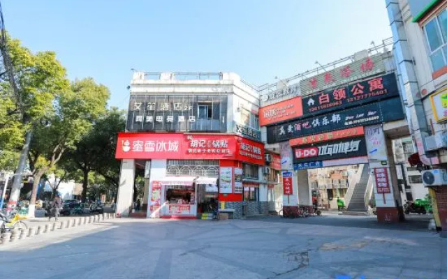 Aiyi Hotel (Shanghai Luohe Luo Donglan Road Subway Station) – Exterior – Shanghai