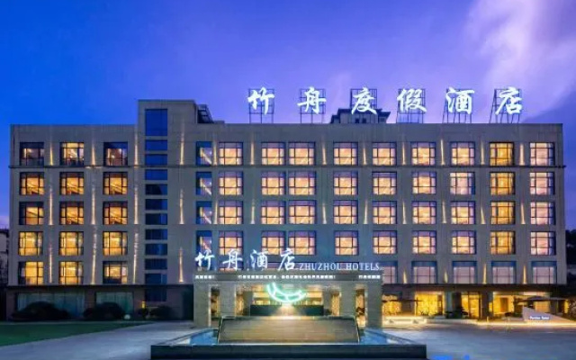 Zhuzhou Resort Hotel (Zunyi Xinpu New District Linda Food Street Store) – Exterior – Zunyi