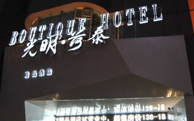 Guangming Hetai Boutique Hotel