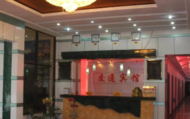 Jiaotong Hotel