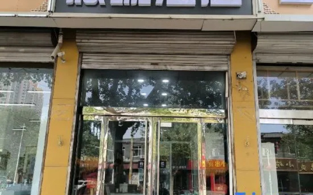 weikadianyingjiudian