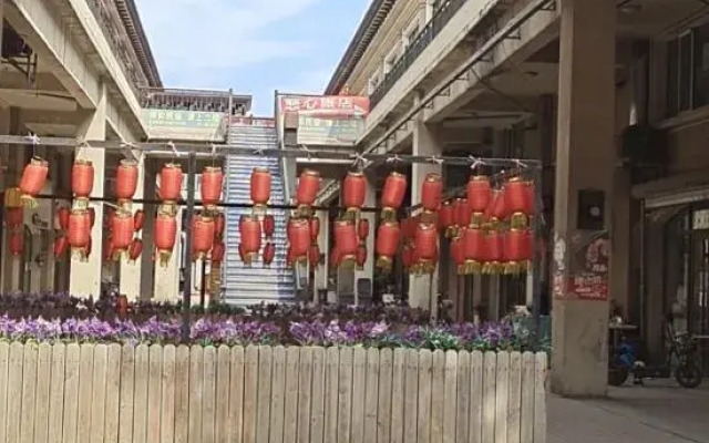 Harbin Xiangru Homestay