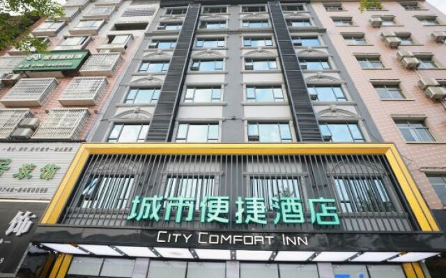 City Comfort Inn Hotel (Dong'an High-Speed Railway Station County Government)