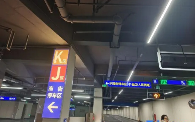 Tiantai Xingye Xizhu Boutique Stay (Zhexi Old Street) – People – Taizhou