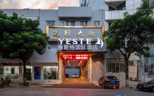 Yeste International Hotel (Pingxiang Bus Station Meishijie)