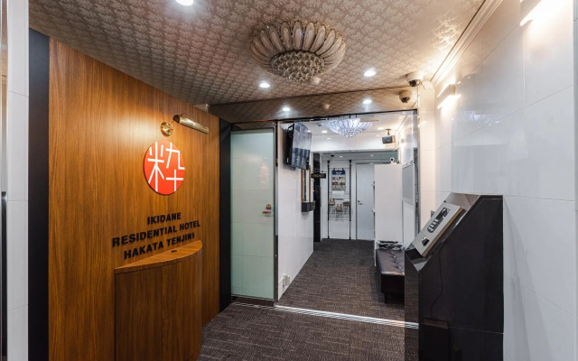 Residence Hotel Hakata 2