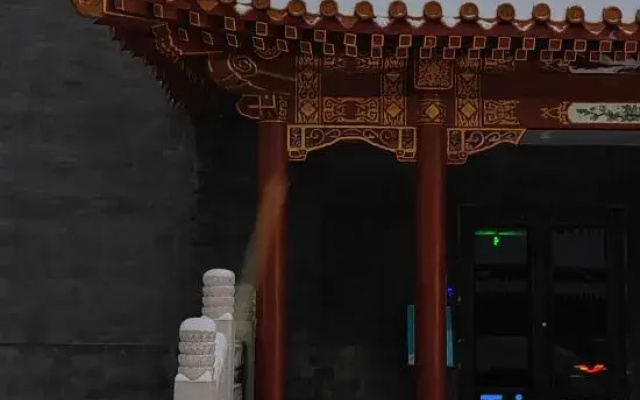 Houhaiyuan Hotel (Beijing Gongwangfu Nanluoguxiang Branch)