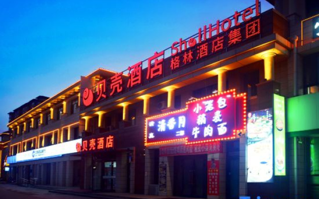 Shell Hotel (Ulanqab High Speed Railway Station Jining Sixth Middle School) – Exterior – Jining