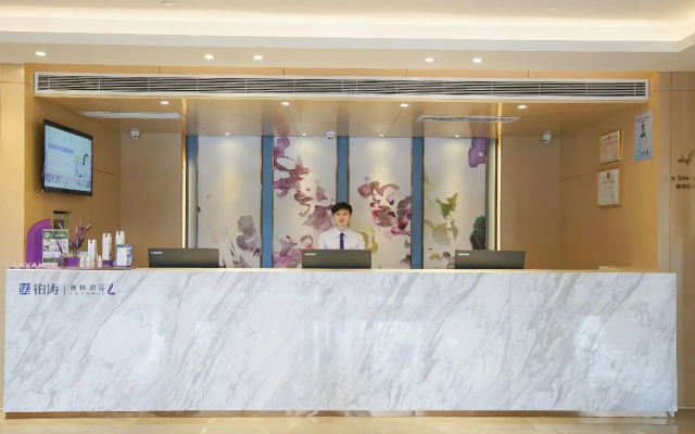 LAVANDE HOTELS (Wuhan Jiqing Street) – Lobby – Wuhan