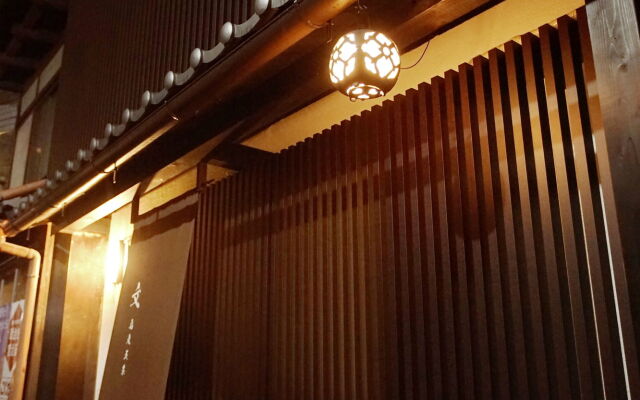 Aya inn Karasuma Gojo