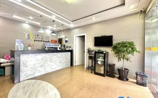 Shanghai Youshangke Business Hotel
