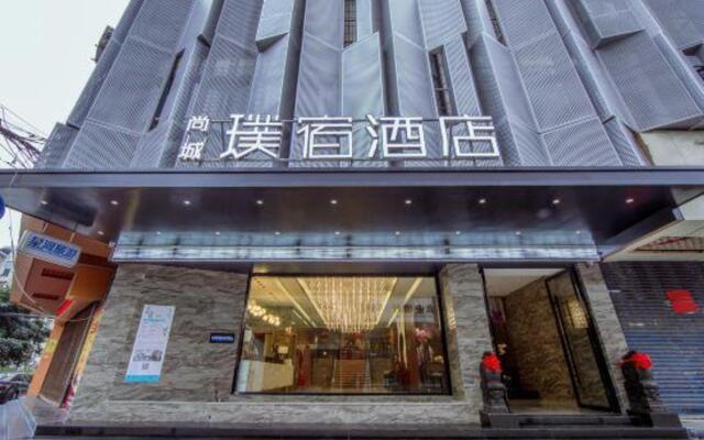 Shangcheng Pusu Hotel