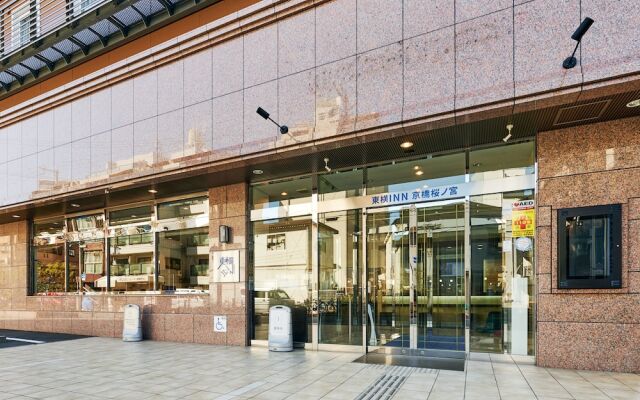 Toyoko Inn Osaka Kyobashi Sakuranomiya Hotel