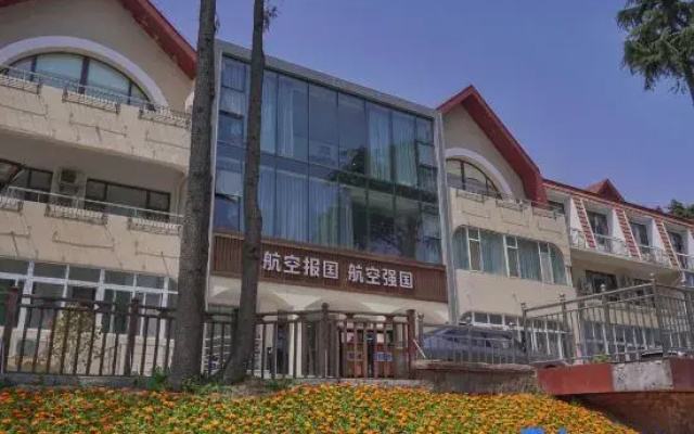 Aviation Industry Qingdao Sanatorium