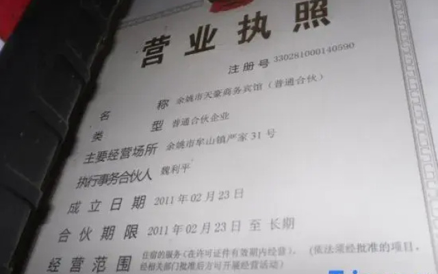 TY Chain Hotel (Mou  Shan  Store)