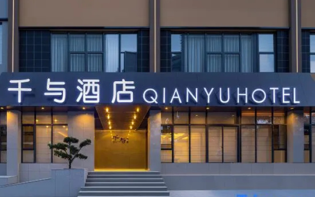 Guiyang Qianyu Design Hotel (Longdongbao International Airport Jianlongdong Subway Station) – Exterior – Guiyang