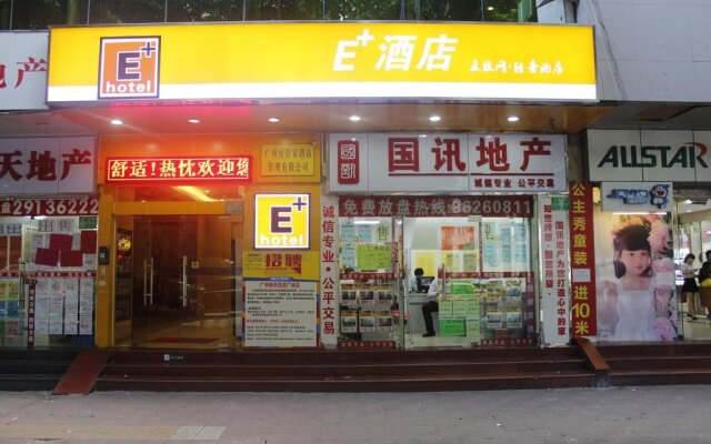 7Days Inn Bai Xin Plaza