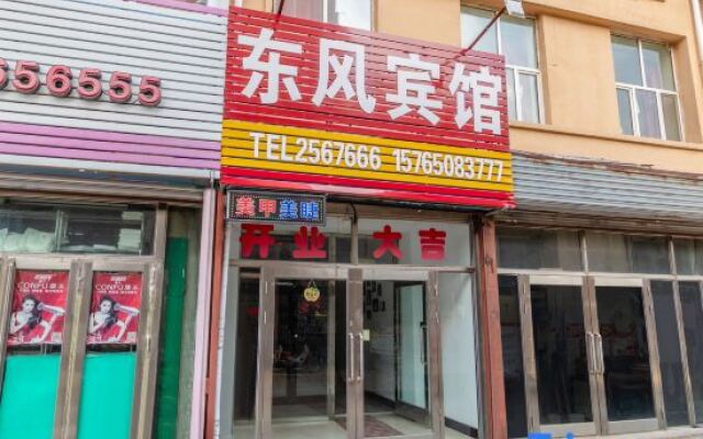 OYO Qiqihar Dongfeng Hotel