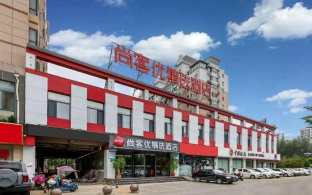 Shankee Collection Hotel (Tengzhou Municipal Government Wuyue Plaza)